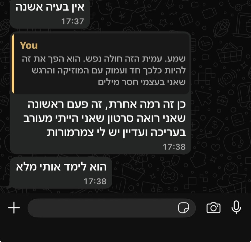 אבישג